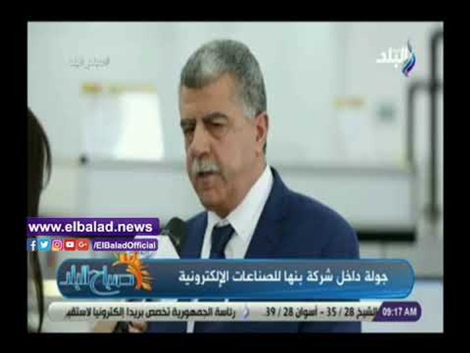 صدي البلد | بنها للصناعات:نخطط لتغطية السوق المحلى بعدادات كهرباء مسبوقة الدفع
