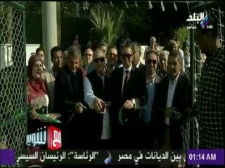 مع شوبير - وزير الرياضة يفتتح ملعب الكرة وحمام السباحة بنادي المعادي