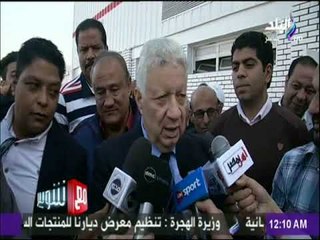 مع شوبير - تفاصيل مؤتمر المستشار مرتضى منصور لشرح الأزمات التى يمر بها نادى الزمالك