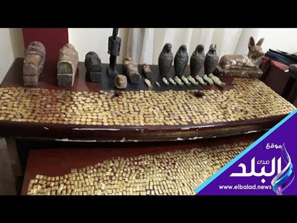 صدي البلد | ضبط أكثر من 5 الاف قطعة أثرية