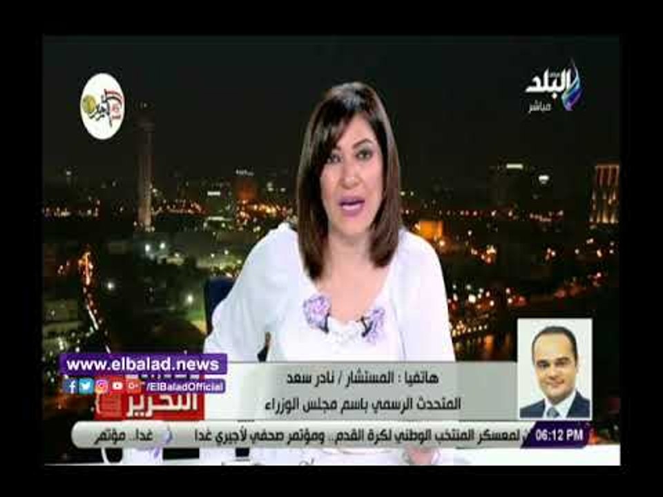 صدي البلد | متحدث مجلس الوزراء يكشف الهدف من كارت الفلاح
