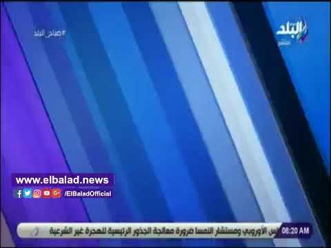 صدى البلد | تعرف على درجات الحرارة المتوقعة خلال هذا الأسبوع