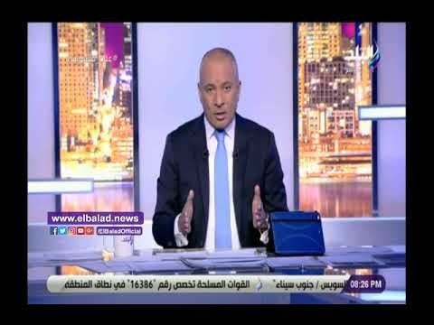 صدي البلد | أحمد موسى يشيد بوزير التربية والتعليم على الهواء