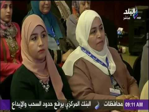 صباح البلد - المؤتمر الدولي للاستزراع السمكي والتنمية المستدامة للثروة السمكية