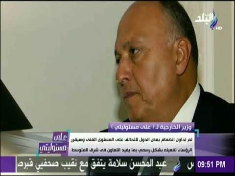 على مسئوليتي - القمة الثلاثية هى وحدة من المصالح والرؤي المشتركة قابلة لأن تتسع لضم دول أخرى متوافقة