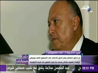 على مسئوليتي - القمة الثلاثية هى وحدة من المصالح والرؤي المشتركة قابلة لأن تتسع لضم دول أخرى متوافقة