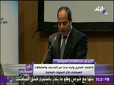 على مسئوليتي - الرئيس السيسي : تم إطلاق خطة مصر 2030 كاستراتيجية وطنية طموحة لتحقيق التنمية