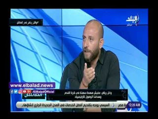 صدي البلد |  شيتوس: تألق حسين الشحات مع العين الإماراتي تسبب في سعادتي وحزني معًا