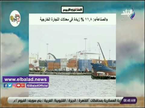 صدى البلد | خطة لخفض الدين العام إلى 70% يتصدر نشرة صباح البلد