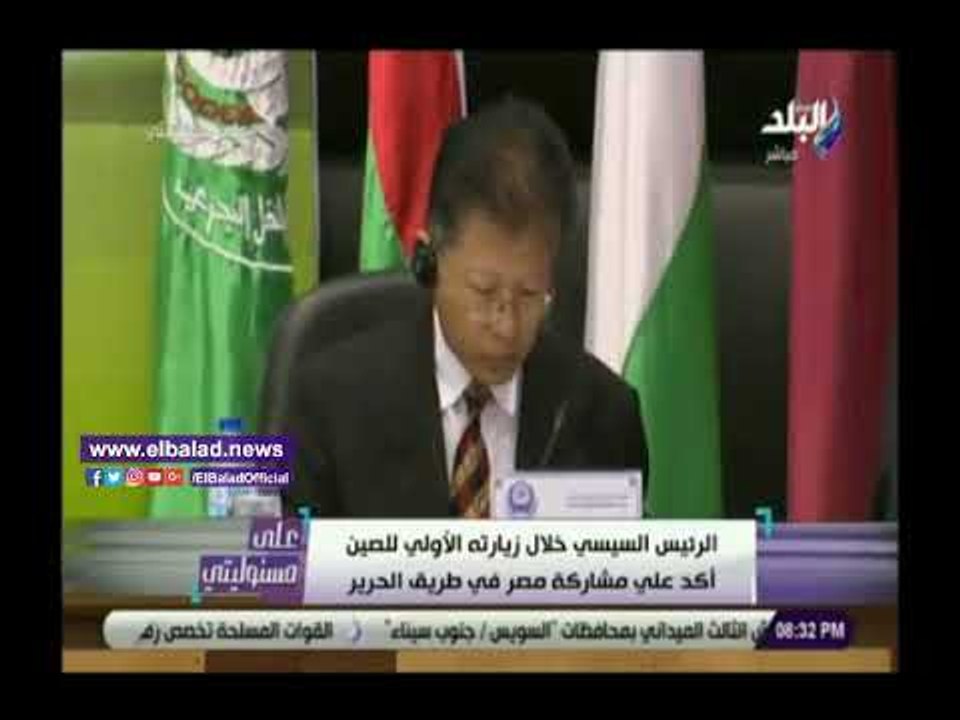 صدي البلد |  أحمد موسى : أبو العينين أكد أن طريق الحرير سيجعل مصر مركز إقليمي للاستثمار