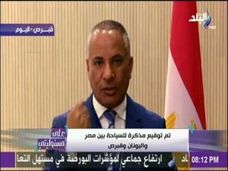 على مسئوليتي - أحمد موسى: الإعلان خلال ساعات عن خبر يهم المصريين