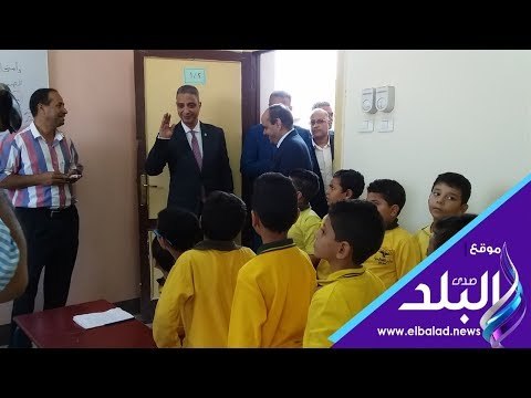 صدي البلد | محافظ سوهاج يتفقد عددا من المدارس في اليوم الأول للدراسة
