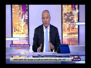 Download Video: صدي البلد | أحمد موسي: خلال عامين مصر خالية من فيروس سي