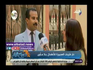 صدى البلد | التضامن: صندوق تحيا مصر دعم برنامج أطفال بلا مأوى بـ 114 مليون جنيه