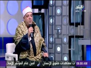 صباح البلد - حبيبي أصل الجمال هو الجمال كله - بصوت الشيخ حسين الإسكندراني