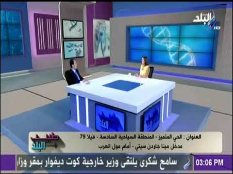 حقيقة طبق السلطة وعلاقتة بالرجيم مع د. حاتم نعمان | طبيب البلد