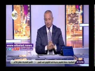 Tải video: صدي البلد | أحمد موسى يناشد جمهور الأهلي التشجيع بالروح الرياضية أمام وفاق سطيف