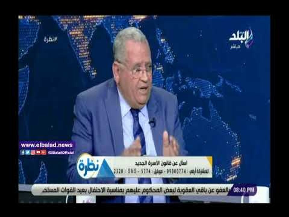صدى البلد | عبد الله النجار يتحدث عن أهمية تعديل قانون الأحوال الشخصية