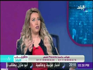 تعرف علي أضرار الحناء على الشعر  مع د.منه زاهر | طبيب البلد