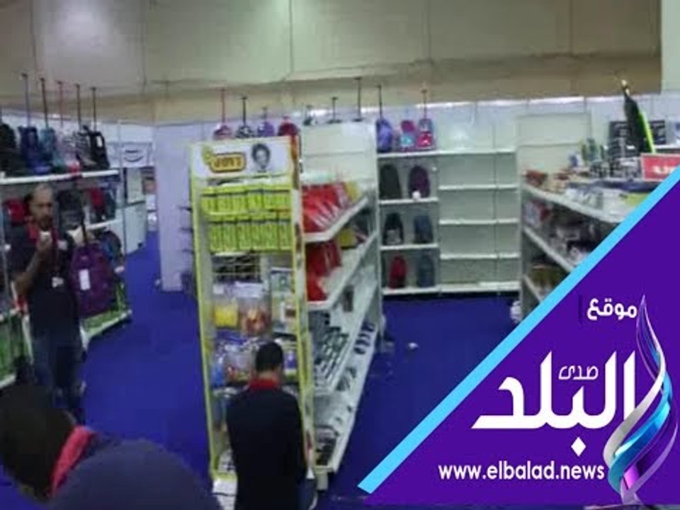 صدي البلد |  الاستعدادات النهائية بافتتاح معرض أهلا مدراس