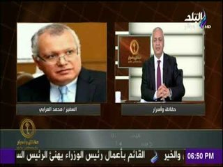 حقائق وأسرار - بكري يكشف أكاذيب الوزيرة الإسرائيلية والـ بي بي سي