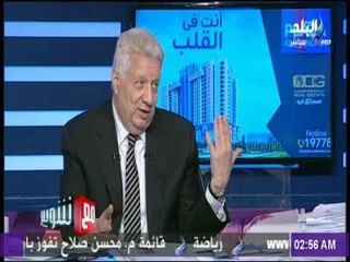 مع شوبير - شوبير لمرتضي منصور  انت هريت شريف اسماعيل   والمستشار يرد رجل محترم ربنا يشفيه
