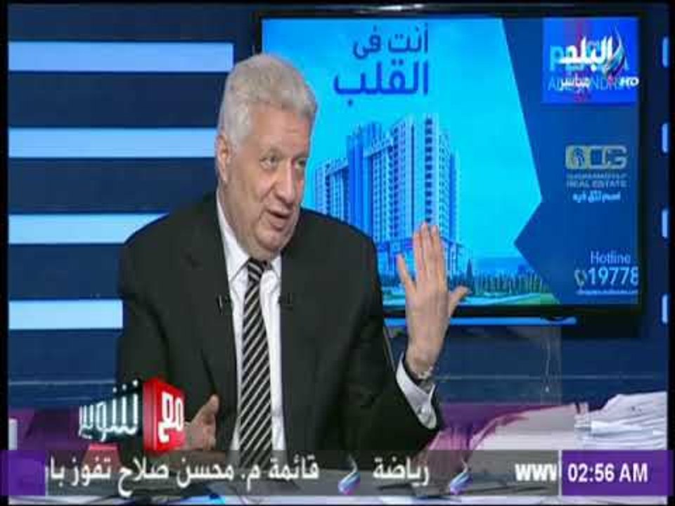 مع شوبير - شوبير لمرتضي منصور  انت هريت شريف اسماعيل   والمستشار يرد رجل محترم ربنا يشفيه