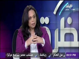 نظرة - نصائح هامة لمرض ضمور العضلات