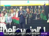 صباح البلد - تفاصيل مسابقة «إنجاز العرب» للشباب رائدي الأعمال