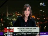 صالة التحرير - عماد الدين حسين: كل الصحف تسند أخبار إلي مصادر لا ترغب في ذكر إسمها
