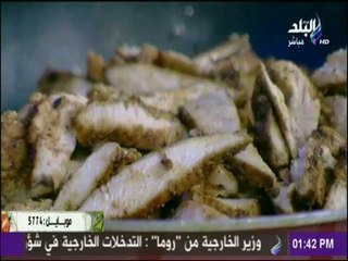 سفرة وطبلية مع الشيف هالة فهمي - طريقة عمل فاهيتا الدجاج