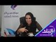 صدي البلد | المطربة اليزا ليبيك : مشاركتي الشيخ محمود التهامي الغناء في ساقية الصاوي لحظة رائعة