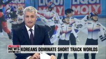 Lim Hyo-jun wins overall title at short track worlds... Choi Min-jeong finishes second overall