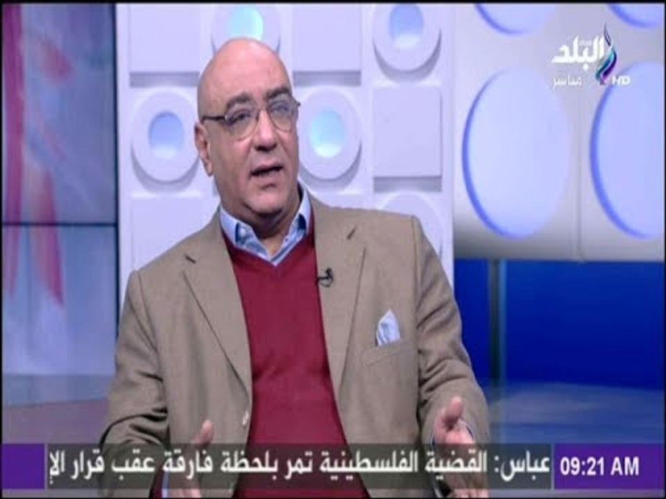 صباح البلد - خبير اقتصادي: مشاركة الجهاز المصرف...