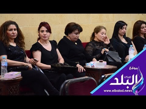 صدى البلد | مادلين طبر تشارك في عزاء جميل راتب