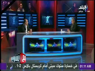مع شوبير - شوبير: طاهر ابو زيد رفض اعطاء الاهلي مكافأة افريقيا