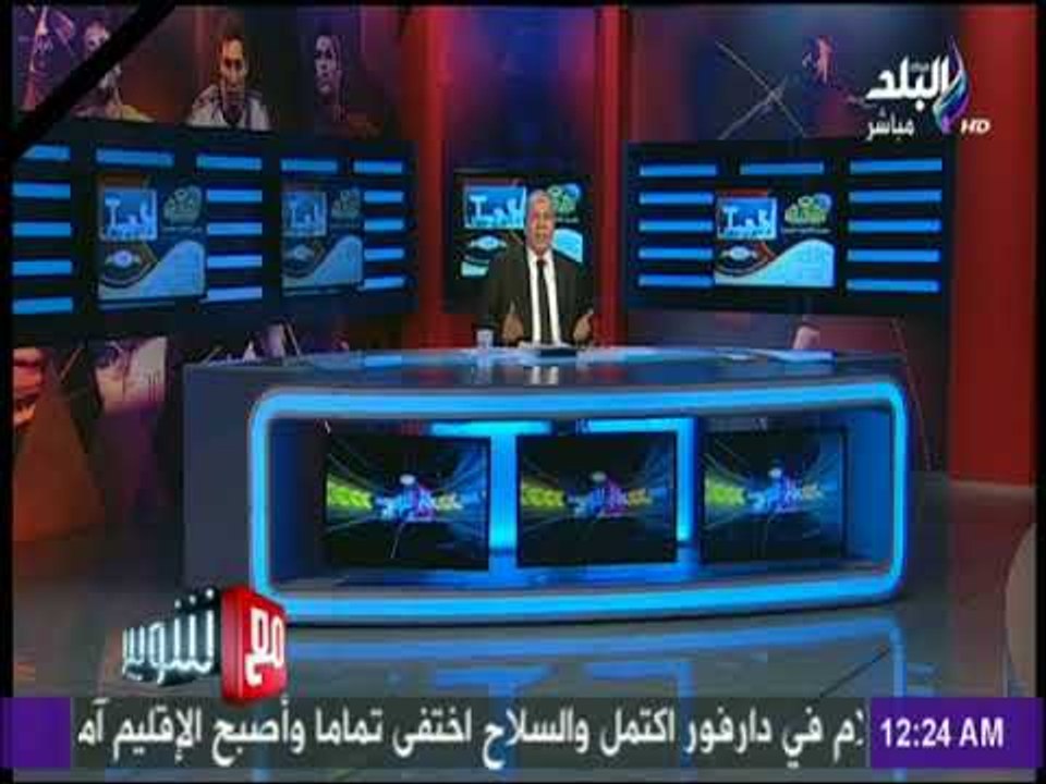 مع شوبير - مش هينفع أن واحد سكران تبع محمود طاهر يطوح في النادي وعيل يقول ان الاهلي كان زريبة