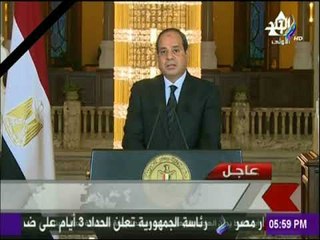 الرئيس عبد الفتاح السيسي: العمل الإرهابي لن يزيدنا إلا ارادة وصلابة لمكافحة الارهاب