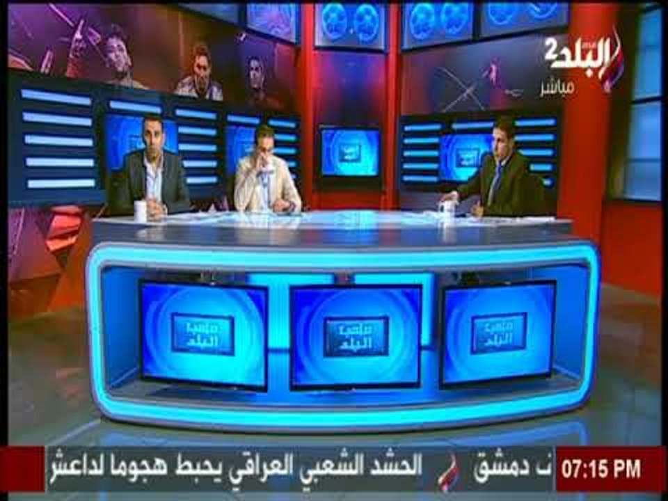 الاستوديو التحليلي لما بعد مباراة سيراميكا كليو...