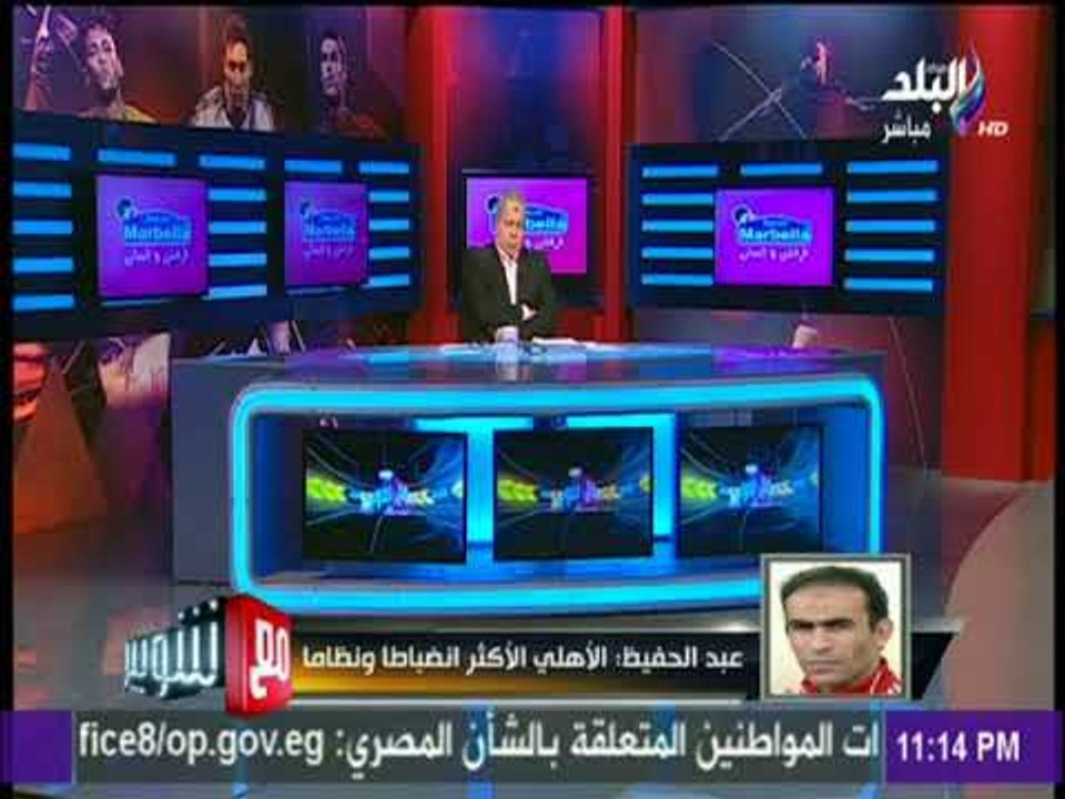 مع شوبير - اول رد من سيد عبد الحفيظ عن عودة حسام  غالي للقلعة الحمراء