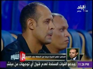 مع شوبير - النحاس: التغييرات الموفقة وراء الحصول على نقطة أمام الزمالك
