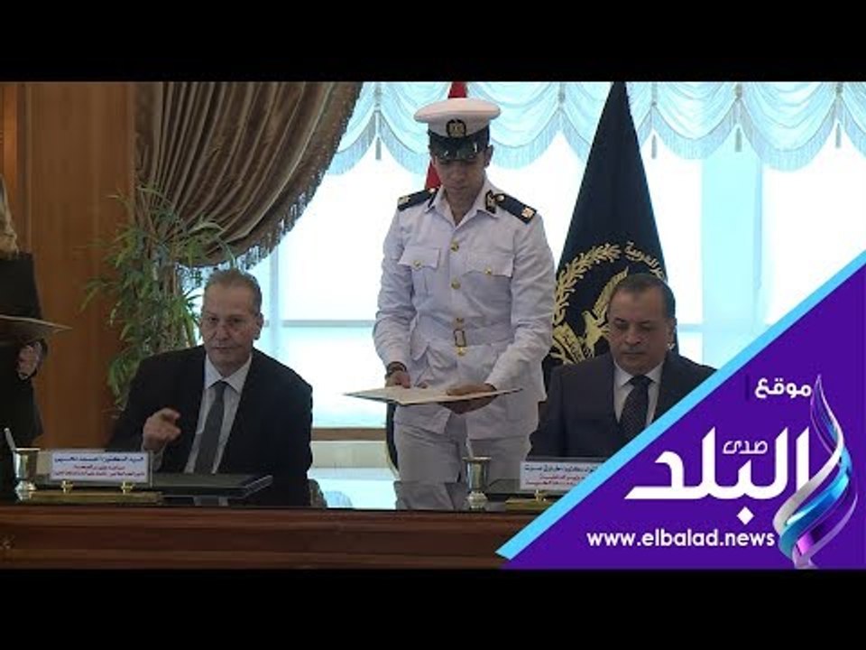 صدى البلد | بروتوكول تعاون بين الداخلية والصحة لإنهاء قوائم الانتظار