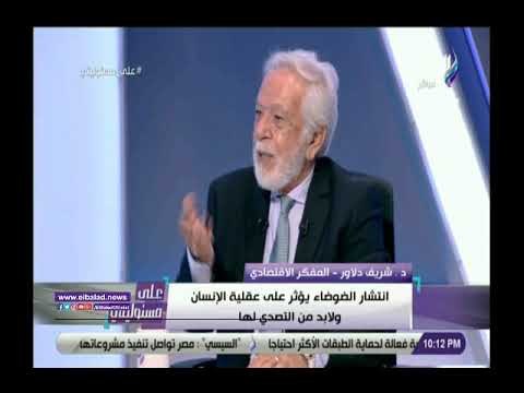 صدى البلد | شريف دلاور: الاقتصاد العالمي يواجه نقصا في السيولة