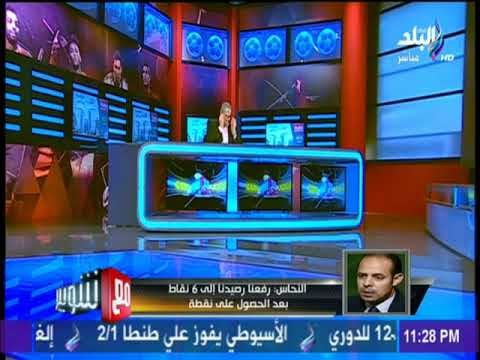 مع شوبير - النحاس: طلبت من مسئولي المقاصة التفاوض مع رئيس الرجاء رغم عدم وجود تعاقد رسمي