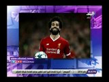 صدى البلد | أحمد موسى: مشاركة محمد صلاح فى جائزة أفضل لاعب فخر لجميع العرب