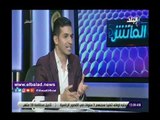 صدي البلد | إكرامي الكبير: الفوز على وفاق سطيف يضع الأهلي بطلًا لدوري الأبطال
