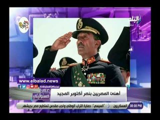 صدي البلد | أحمد موسى يقدم التحية لروح أنور السادات بطل أكتوبر