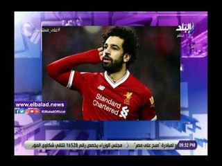 صدي البلد | أحمد موسى: كل نجوم العالم مروا بما تعرض له محمد صلاح