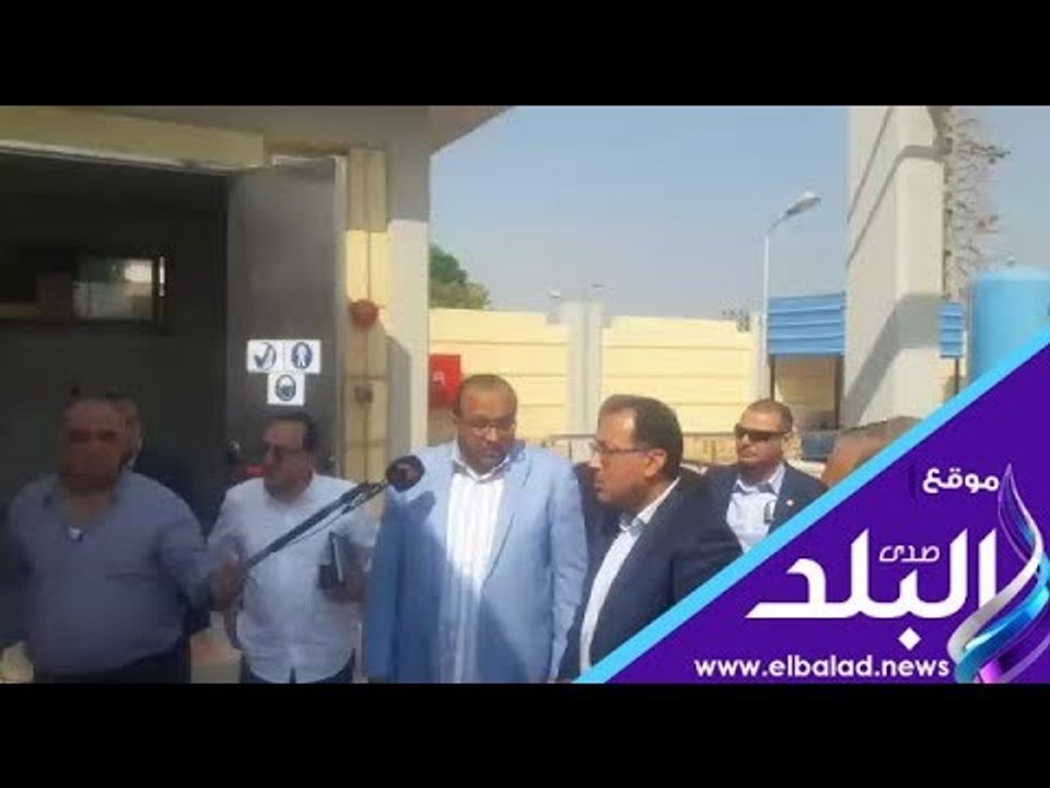 صدي البلد |  رئيس الوزراء يتفقد محطة صرف صحي بأ...