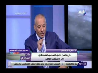 صدي البلد | طارق فهمي :تكليفات أسبوعية للوزراء من السيسي لمتابعة تنفيذ المشروعات